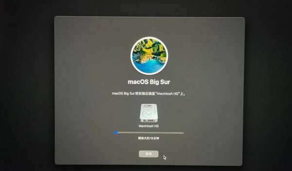 mac抹掉磁盘重装系统方法