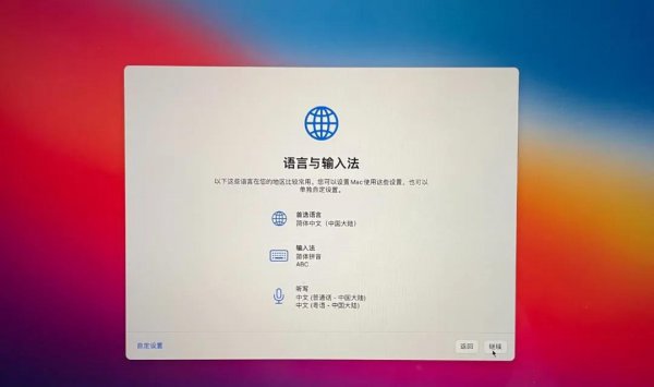 mac抹掉磁盘重装系统方法