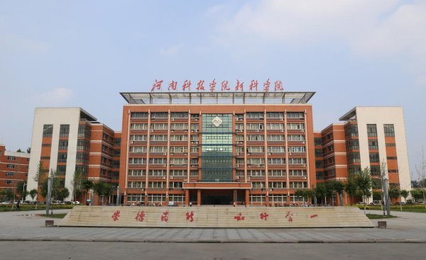 新乡有什么大学本科