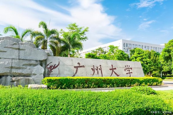 广东的大学排名一览表