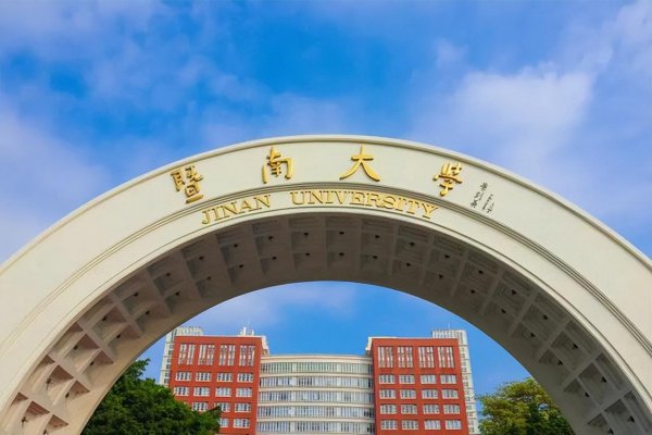 广东的大学排名一览表