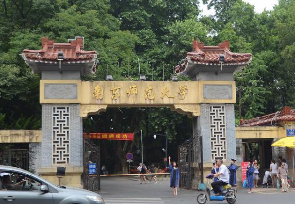 史地生可以考什么大学