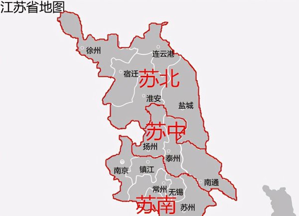 江苏有哪些地方