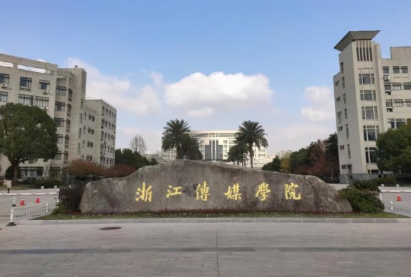 文科理想的二本大学排名