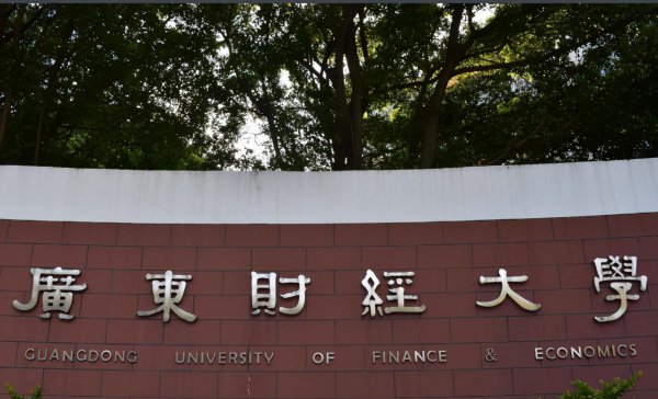 文科理想的二本大学排名