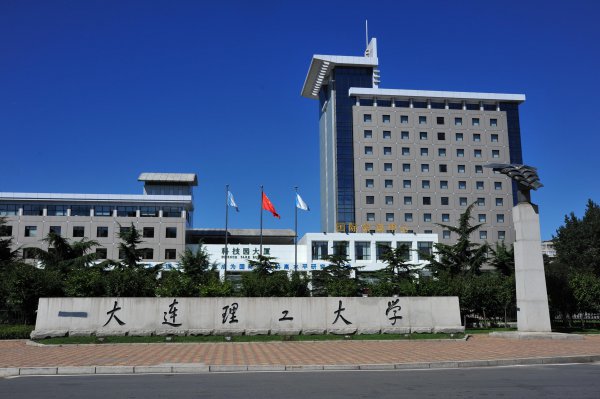 大连本科学校有哪些大学名单