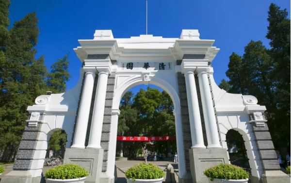 中国前十名大学排名榜