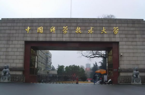 中国前十名大学排名榜