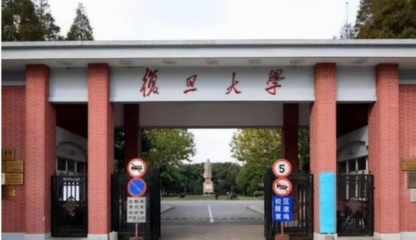 中国前十名大学排名榜