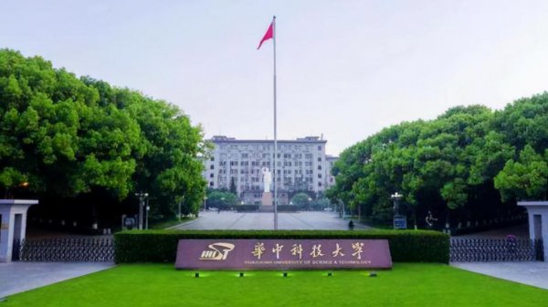 中国前十名大学排名榜