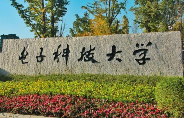 中国985大学排名一览