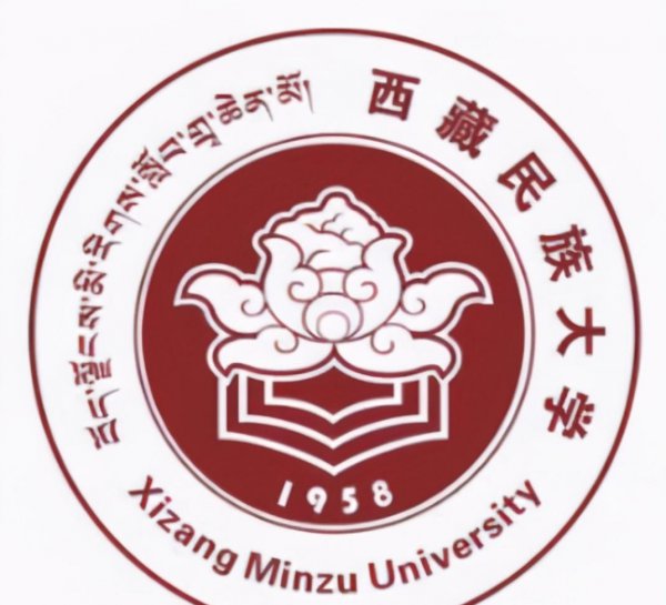 西藏大学排名一览表