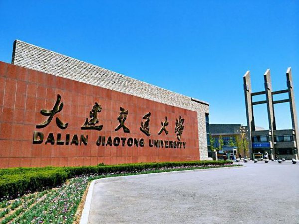 五百分理科能上什么大学