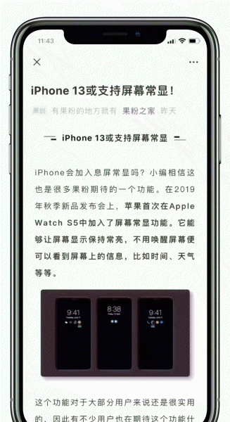 苹果怎么加密app