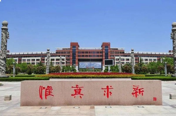 青岛科技大学和山东科技大学哪个好