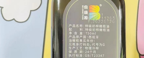 橄榄油哪个品牌好质量好