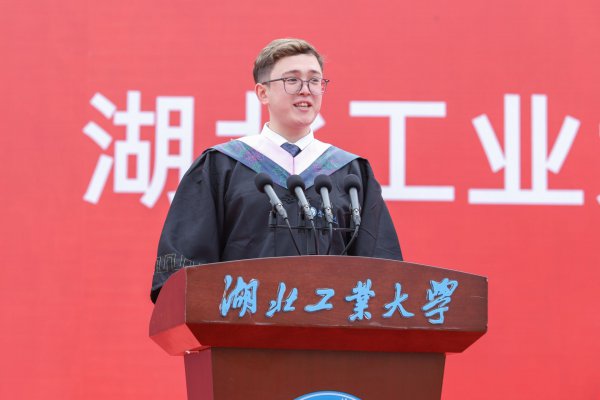 湖北工业大学是985还是211