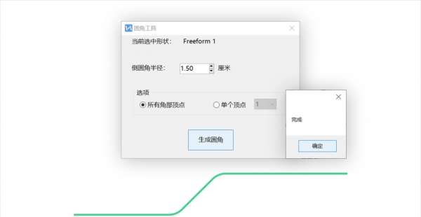 ppt标题样式怎么设置