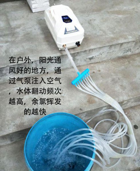 自来水怎么快速除氯技巧