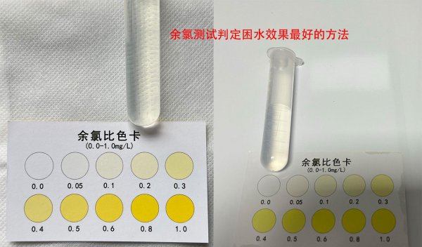 自来水怎么快速除氯技巧