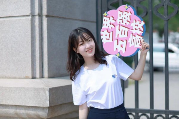 西华大学是211或985吗