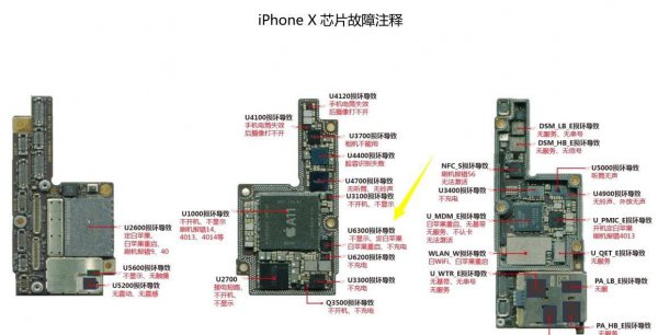 苹果充电可能不支持此配件怎么解决