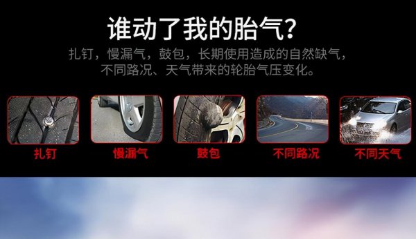 车子出现黄色感叹号是什么意思