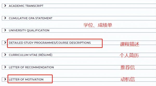 墨尔本大学申请条件