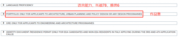 墨尔本大学申请条件