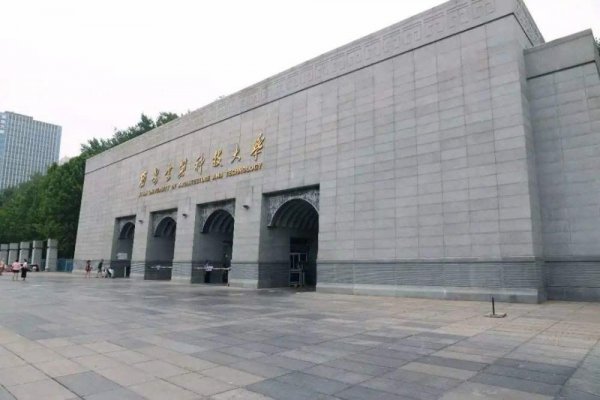 国内学建筑去哪个学校好