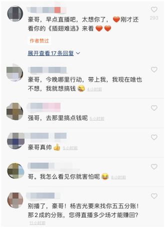 张世豪扮演者叫什么名字