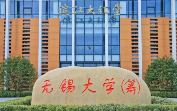 扬州大学广陵学院几本