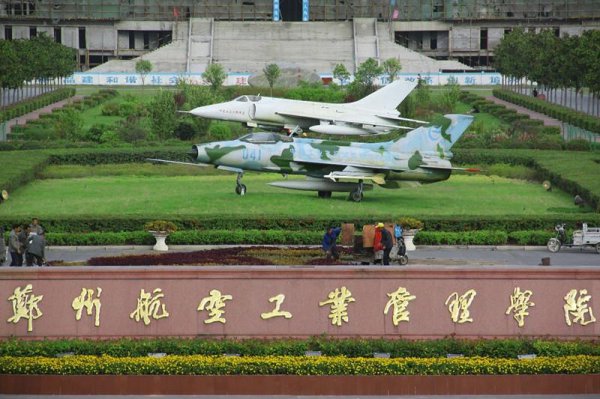 郑州航空航天大学几本院校