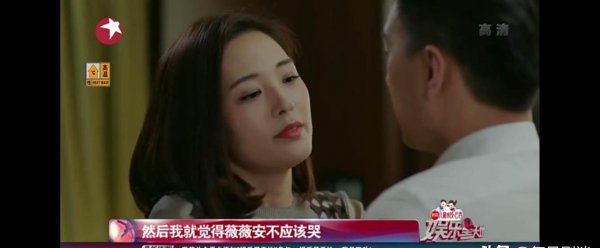 孙晓菁的扮演者叫什么