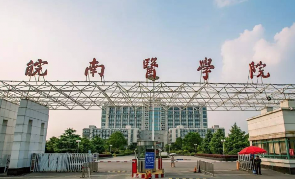 学法医哪个大学好