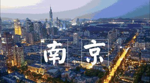 东南大学与中南大学哪个好一点