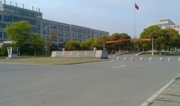 东南大学本部是哪个校区