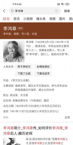 江苏巡抚相当于现在什么官职级别