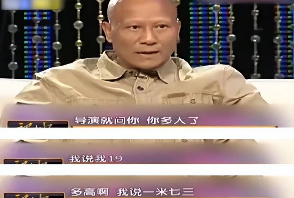 演员计春华个人资料简介