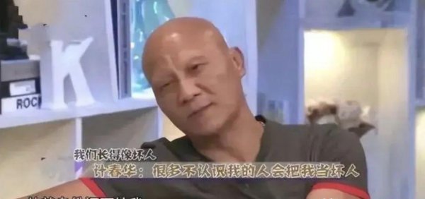 演员计春华个人资料简介