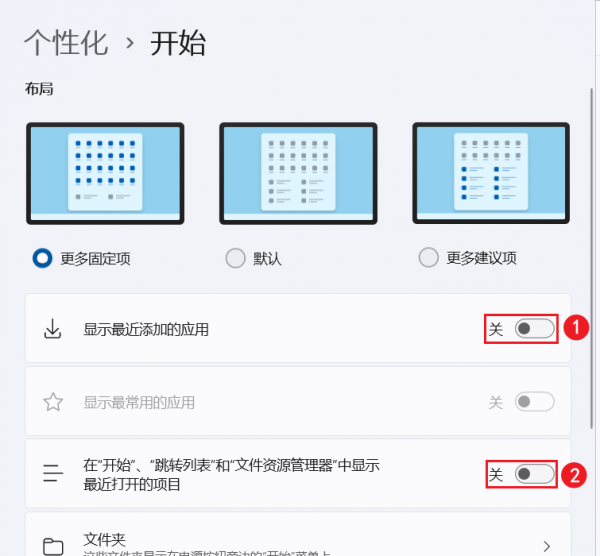 交接工作电脑如何把私人留存全部删除