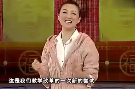 金玉婷个人资料