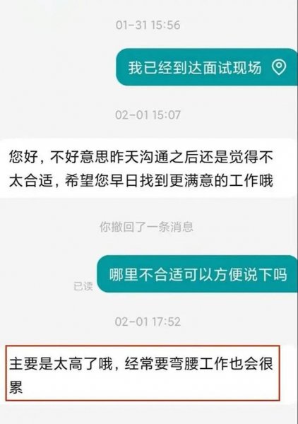 成为一名教师需要什么条件