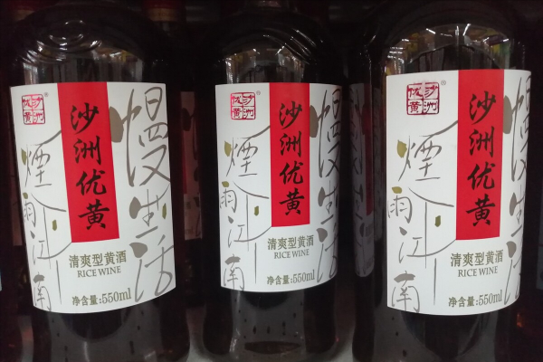 黄酒可以存放多久