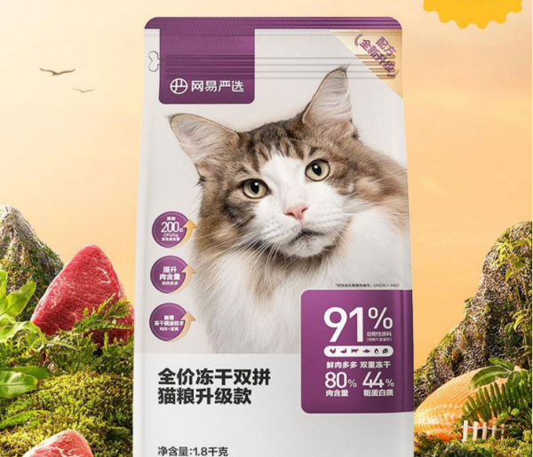 又便宜又好的猫粮排名