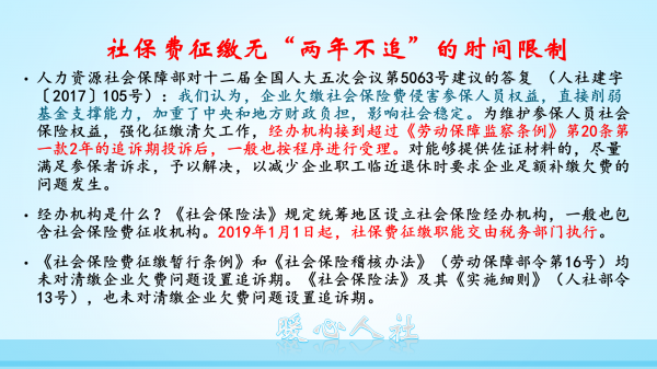 女50岁交了6年社保怎么办