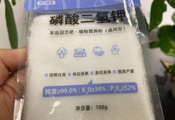 复合肥可以兑水浇花吗