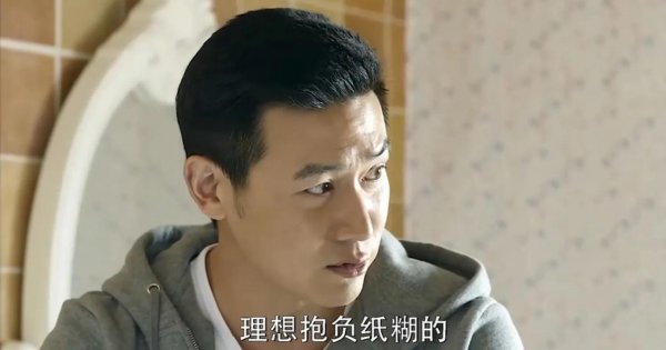 人民的名义钟小艾结局如何