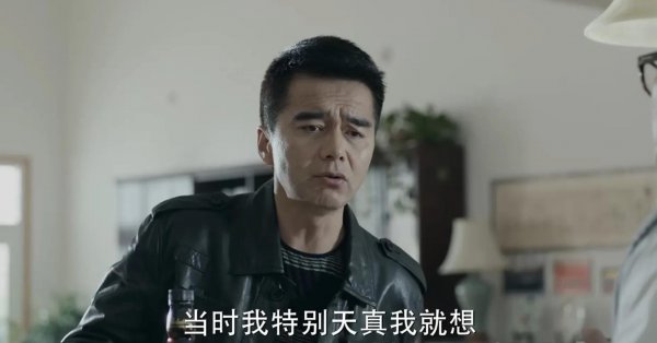 人民的名义钟小艾结局如何