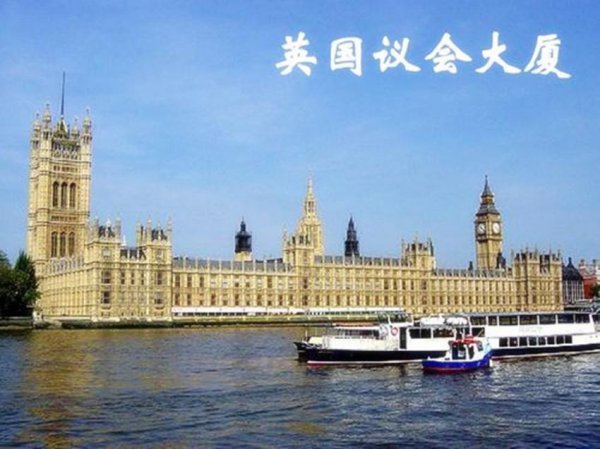 英国三次议会改革内容及影响